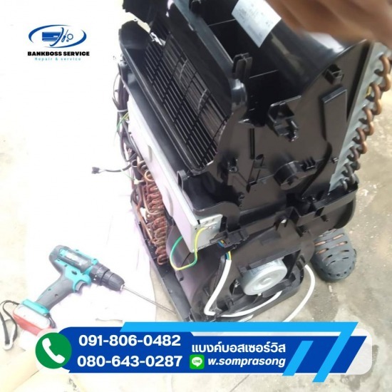 ร้านขายอะไหล่แอร์ สมุทรสาคร ร้านขายอะไหล่แอร์ สมุทรสาคร  ร้านขายอะไหล่แอร์ใกล้ฉัน  อะไหล่แอร์พร้อมเปลี่ยน  ศูนย์รวมอะไหล่แอร์  รับซ่อมแอร์พร้อมขายอะไหร่คุณภาพดี  ร้านขายอะไหล่แอร์พร้อมบริการช่างซ่อม  อะไหล่แอร์เครื่องปรับอากาศ สมุทรสาคร  ช่างเปลี่ยนอะไหล่เครื่องปรับอากาศใกล้ฉัน  แอร์ไม่เย็นทำไงดี  ซ่อมแอร์พัง ราคาเท่าไหร่ 