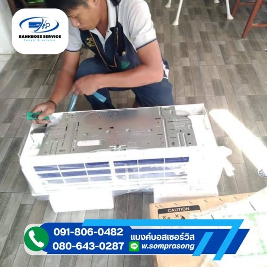 ร้านแอร์ใกล้ฉัน พุทธมณฑลสาย5 ร้านแอร์ใกล้ฉัน พุทธมณฑลสาย5  ร้านขายแอร์ ราคาไม่แพง  ร้านแอร์ใกล้ฉัน  รับติดตั้งแอร์  ช่างซ่อมแอร์เสีย  แอร์ไม่เย็นทำไงดี  ช่างล้างแอร์ด่วนสมุทรสาคร  รับซ่อมแอร์คอนโด  ช่างแอร์มืออาชีพรับซ่อมแอร์  ร้านแอร์นครปฐม 